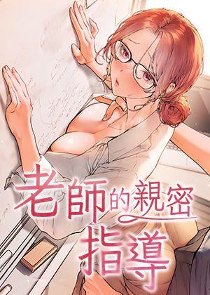 虫虫漫画看漫画韩漫精选